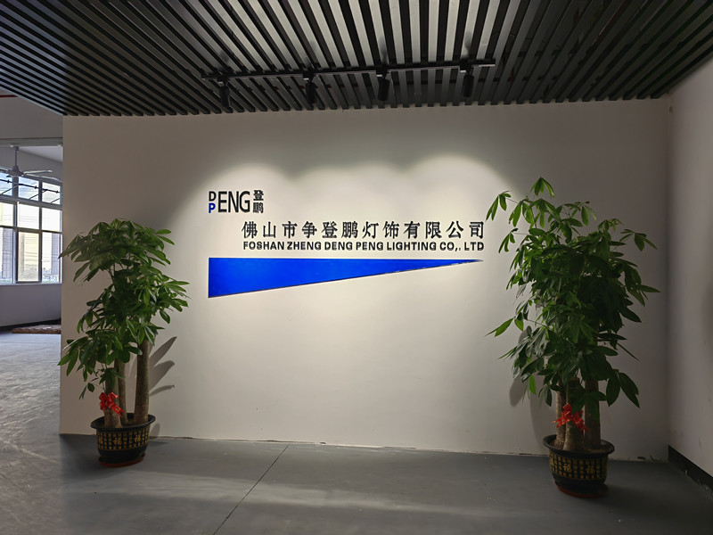 China Foshan Zheng Deng Peng Lighting Co.,ltd company profile