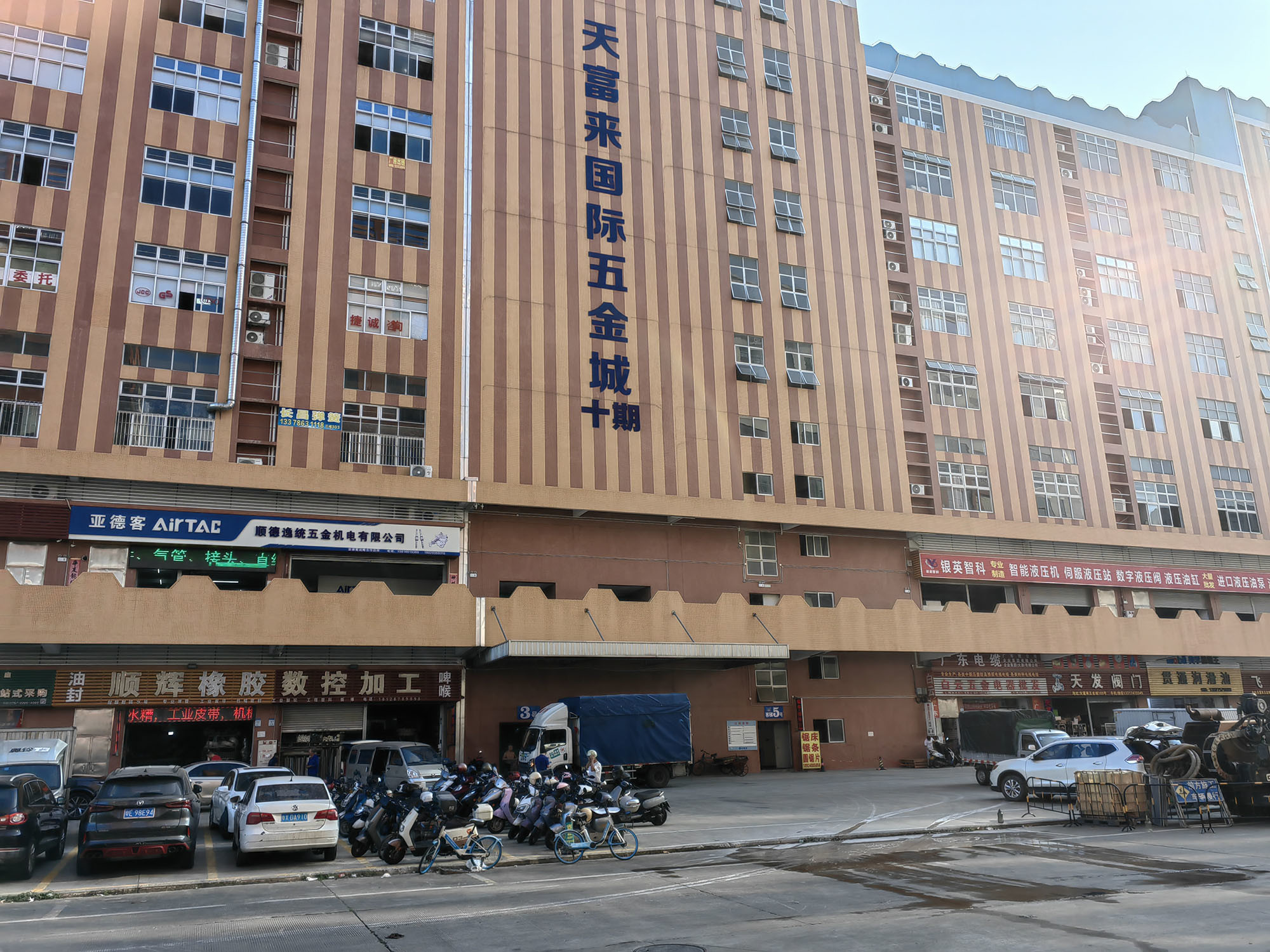 China Foshan Zheng Deng Peng Lighting Co.,ltd company profile
