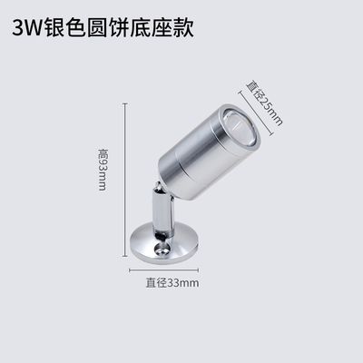 Modern Zoomable Dimmable Energy Efficient LED Mini Spot Light