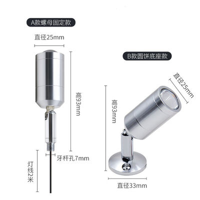 Modern Zoomable Dimmable Energy Efficient LED Mini Spot Light