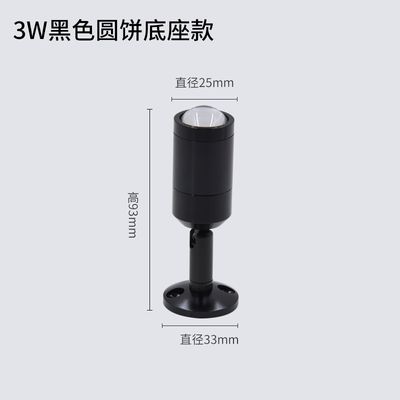 Modern 3W LED Ceiling Spotlight 3000K-6000K Aluminum 80Ra 30 000-Hour Lifespan