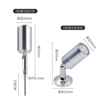 3W LED Mini Spot Light With Aluminum Lamp Body