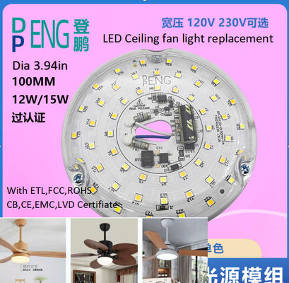 120V 15W Driverless  Dia 100mm Led Module For Led Fan Light With ETL Certificate Ceiling Fan Led Light Replacement