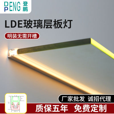 Single Glass Shelf LED Display Light With Warm White Dimming And 3500K Color Temperature