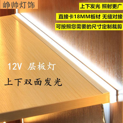 3500K Warm White Aluminum Recessed LED Cabinet Light For Showcase