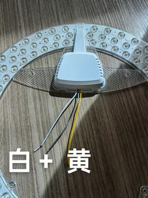 ceiling fan light moudle new products: dia360mm double color  according to your requirement,we can design and produce any shape any wattage or any voltage.  contact us