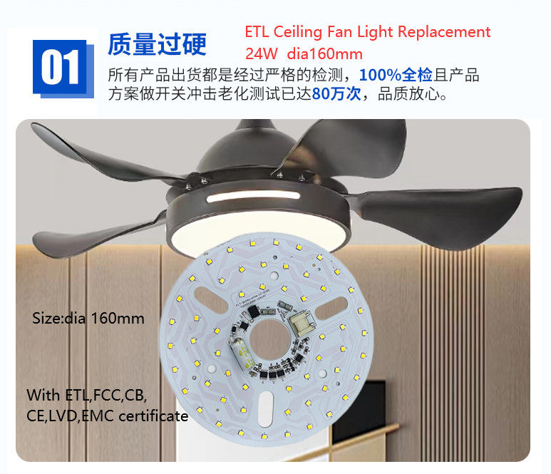 6.3&quot; Dia160mm Round Pcb 24w Led Ceiling Fan Replacement B Led Light Replacement Module For Ceiling Fan Light